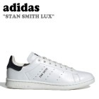 アディダス スニーカー adidas STAN SMITH LUX スタンスミス ラックス CRYSTAL WHITE OFF WHITE CORE BLACK HQ6785 シューズ|adidas|