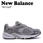 ニューバランス 725 スニーカー NEW BALANCE メンズ レディース ML725 P GRAY グレー ML725P NBPDDS167G FLNBDA1U39 シューズ|New Balan