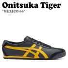 オニツカタイガー スニーカー Onitsuka Tiger メンズ レディース MEXICO 66 メキシコ メキシコ66 BLACK YELLOW ブラック イエロー 1183A201-003 シュ