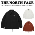 ノースフェイス ジャケット THE NORTH FACE メンズ M TNF EASY WIND COACHES JACKET イージー ウインド コーチジャケット BLACK ブラック CREAM 