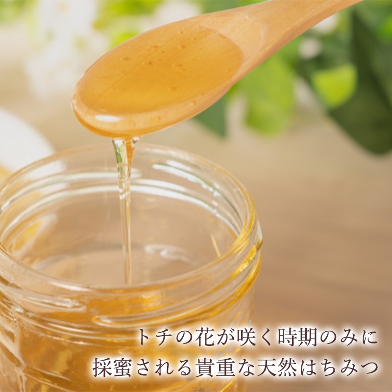 くりこま高原本物の味はちみつ 500g | 食 | あ・ら・伊達な道の駅