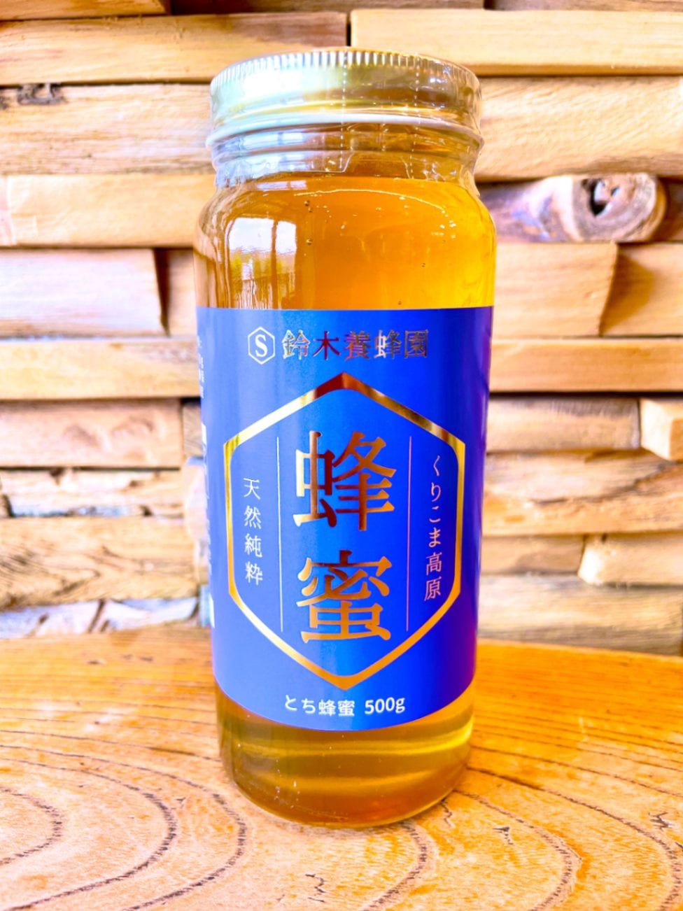 くりこま高原本物の味はちみつ 500g | 食 | あ・ら・伊達な道の駅