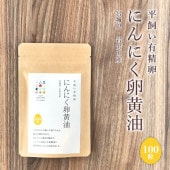 ʿ����ͭ���� �ˤ�ˤ����� 100γ