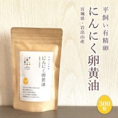 ʿ����ͭ���� �ˤ�ˤ����� 300γ