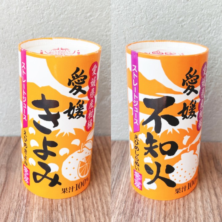 愛媛県産 宮内伊予柑ジュース ストレート果汁100％ 8本入り 愛媛県産 宮内伊予柑ジュース ストレート果汁100％ 8本入り