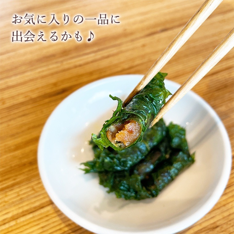 しそ巻き3種食べ比べセット Mサイズ | 食 | あ・ら・伊達な道の駅しそ