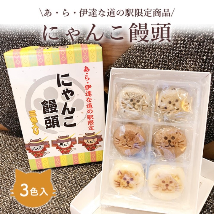 ねこ饅頭です。 ねこ饅頭です。 7183HW5kGoL._SY350_QL65_.jpg