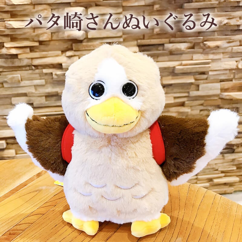 【レア】ご当地　キティ　愛知　豊田おいでんまつり　ぬいぐるみ レア】ご当地キティ愛知豊田おいでんまつりぬいぐるみ
