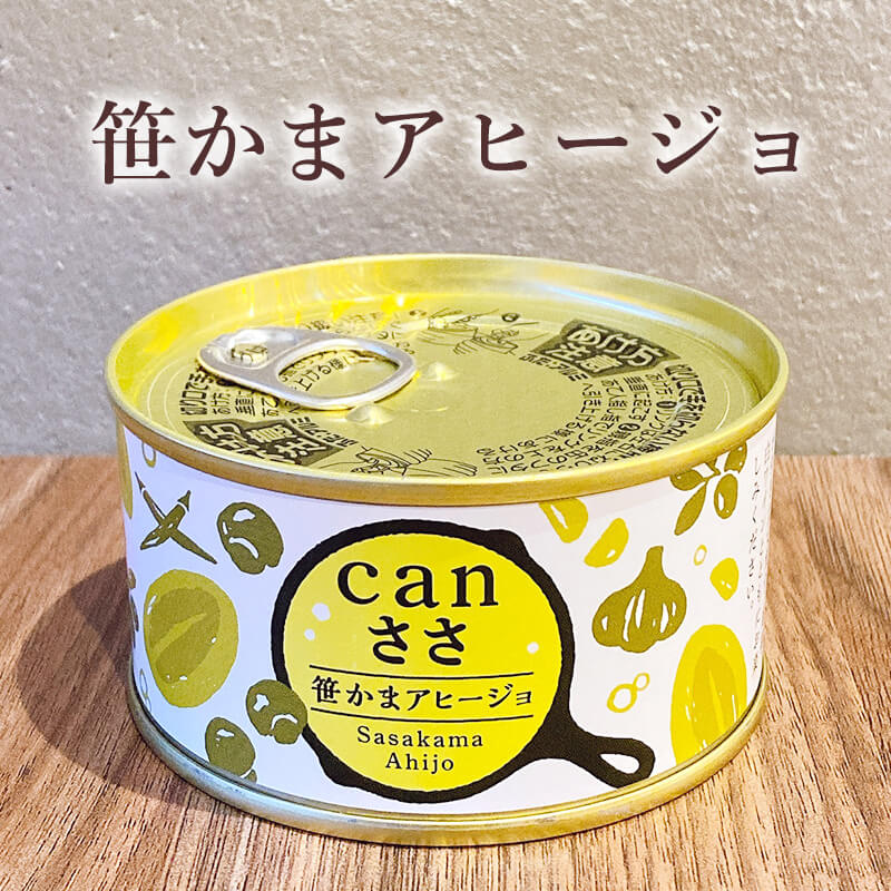 Canささ　食,缶詰　笹かまアヒージョ　あ・ら・伊達な道の駅笹かま,かまぼこ,アヒージョ,缶詰,おつまみ,非常食,ギフト,お土産,お歳暮