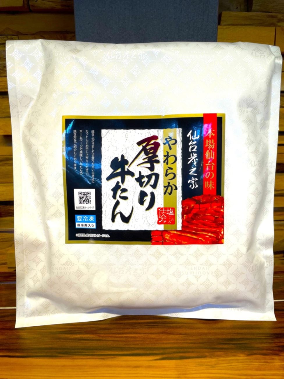 牛たんさん専用 楽天市場】牛たんの美味しさをいつでもどこでも！新仙台名物、やわらか