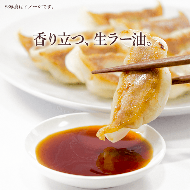 よっちゃん農場 よっちゃん生ラー油70ml | 食,調味料 | あ・ら・伊達な