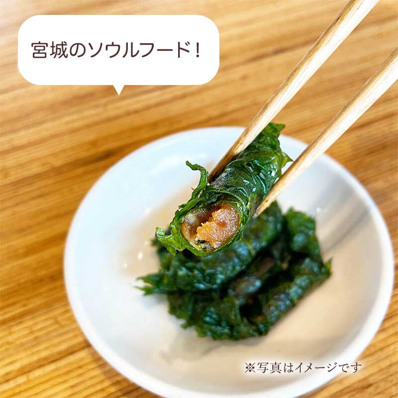 森谷さんちの甘辛しそ巻き Mサイズ(6串入り） | すべての商品 | あ・ら