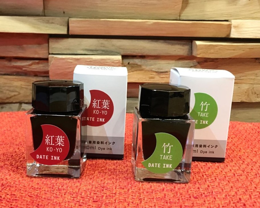 あ・ら・伊達な道の駅」万年筆用オリジナルインク 20ml | 雑貨 | あ