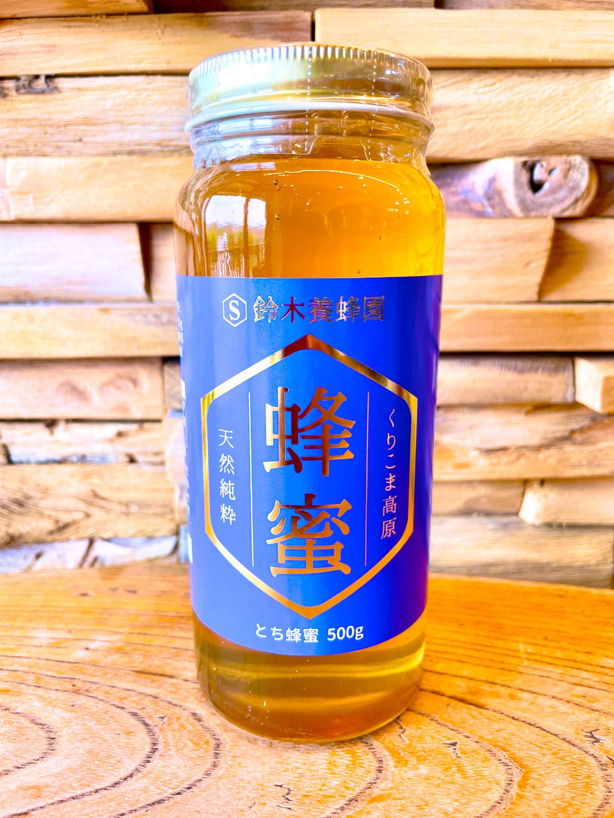 くりこま高原本物の味はちみつ 500g | 食 | あ・ら・伊達な道の