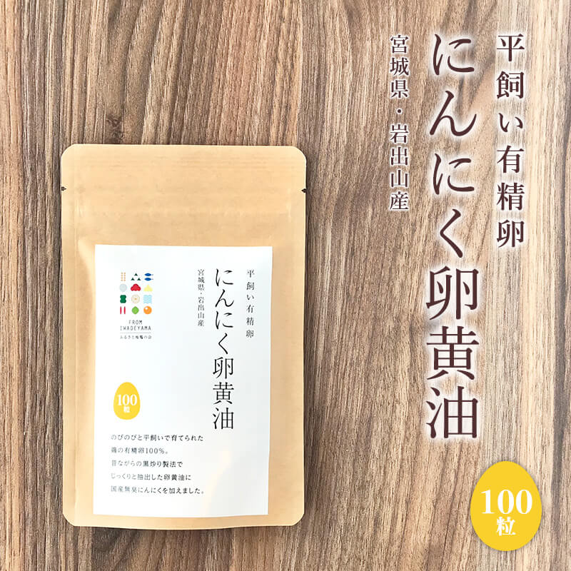 ʿ����ͭ���� �ˤ�ˤ����� 100γ