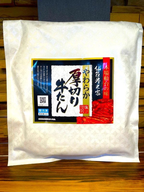厚切り牛タン様 厚みが違う 厚切り 牛タン 4種盛り 400g ( 3～4人前 )｜永久不滅