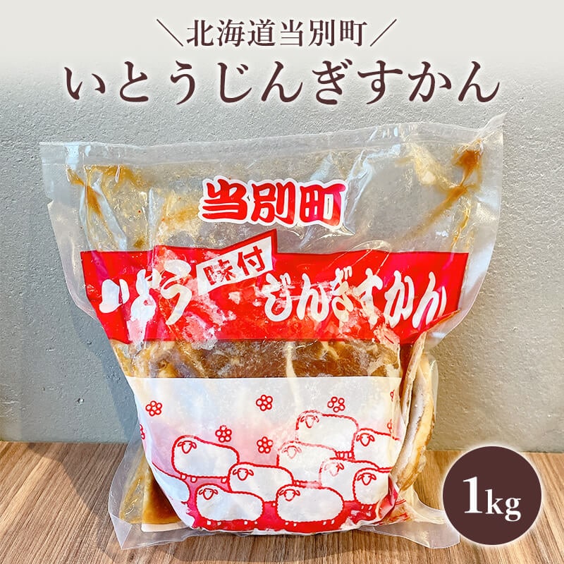 ���Ȥ����󤮤������̣�ա�1kg�ڻ����ԻԾ��ʡ�