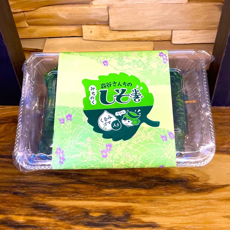 森谷さんちの甘辛しそ巻き Sサイズ（4串入り） | すべての商品 | あ