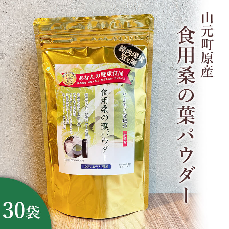 �����եѥ����� 30������