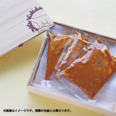 【冷凍】特製カレー３種セット|ギフトセット