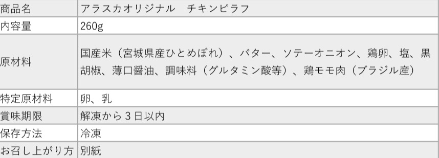 ������ۥ��饹�����ꥸ�ʥ롡������ԥ��