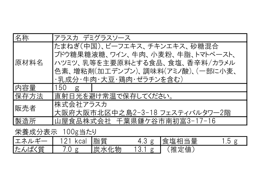 �ڥ�ȥ�ȡۥ��饹��������ǻ���ǥߥ��饹��������150��ߣ��ѥå�ñ��