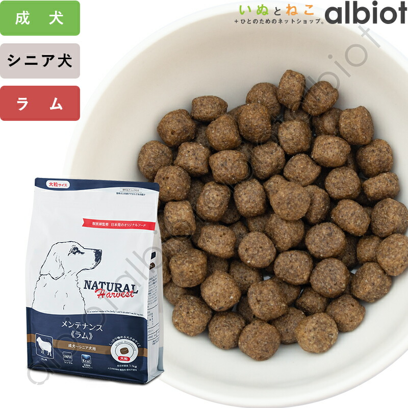 ナチュラルハーベスト メンテナンススモール フィッシュ | ブランド別