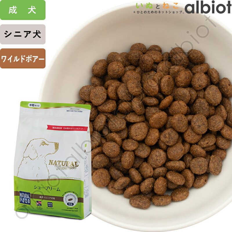 ナチュラルハーベスト メンテナンススモール ターキー | ブランド別