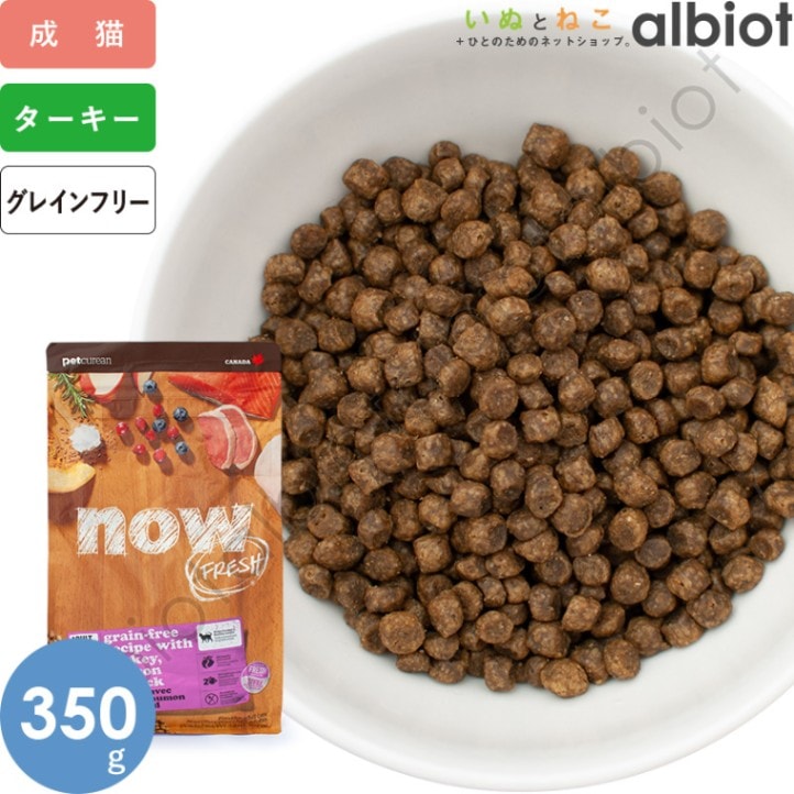 ナウフレッシュ グレインフリー アダルトキャット 350g