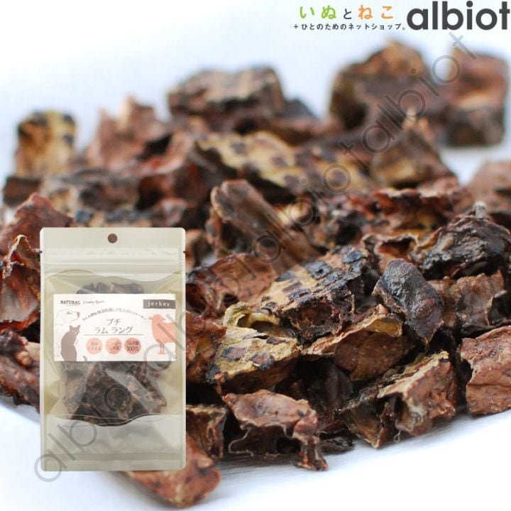 ナチュラルハーベスト カントリーロード プチラムラング 25g