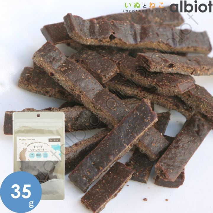 ナチュラルハーベスト カントリーロード ドライドツナジャーキー 35g