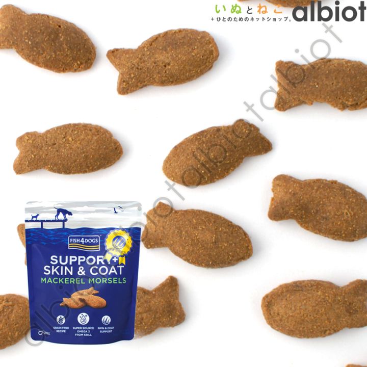 フィッシュ4ドッグ サポートトリーツ 皮膚・被毛ケア 225g