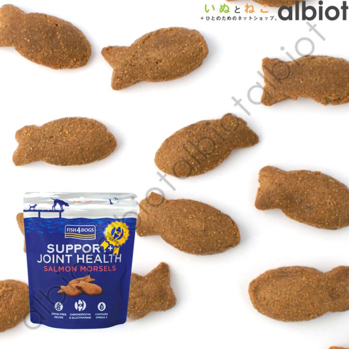 フィッシュ4ドッグ サポートトリーツ 関節ケア 225g