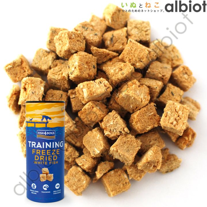 フィッシュ4ドッグ フリーズドライトリーツ 25g