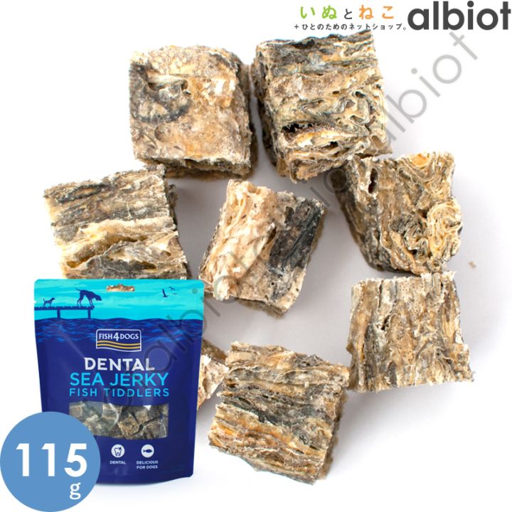 フィッシュ4ドッグ シージャーキー ティドラー 115g