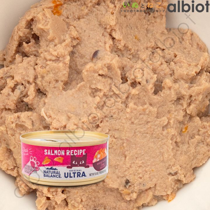 ナチュラルバランス ORIGINAL ULTRA 猫用 サーモンレシピ缶（旧サーモン キャット缶）[CW02]