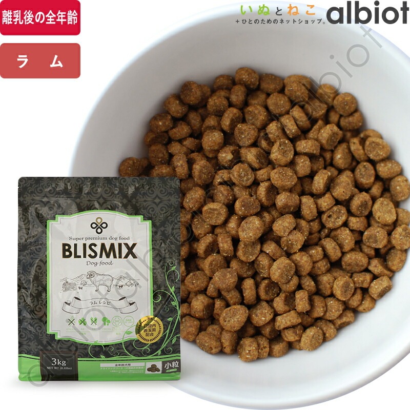 ブリスミックス ポークレシピ １５kg ブリスミックス ポーク | 株式会社ケイエムテイ