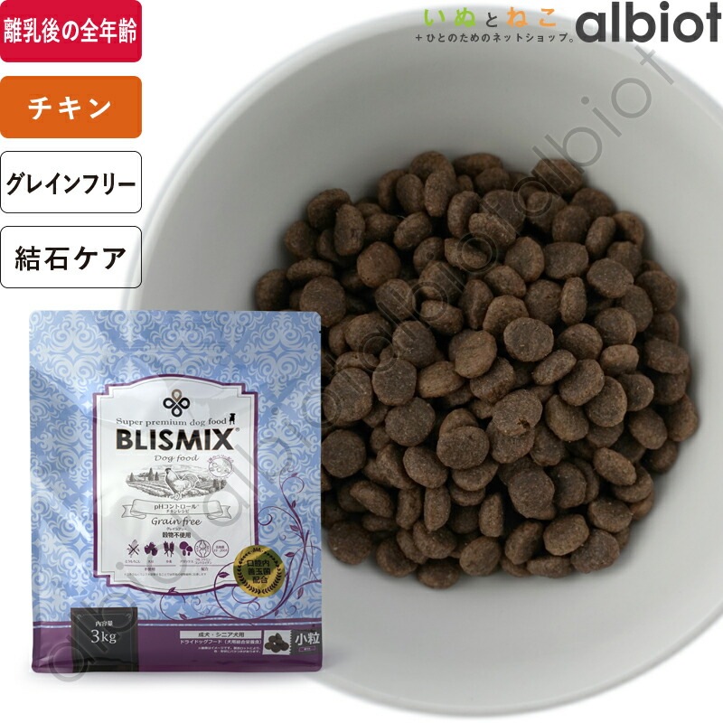 ブリスミックス チキン 小粒 ドッグフード | ブランド別,ブリス