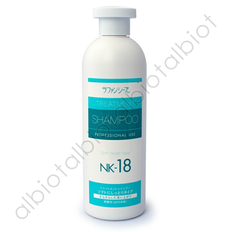 ラファンシーズ トリートメントシャンプー　NK-18　400ml