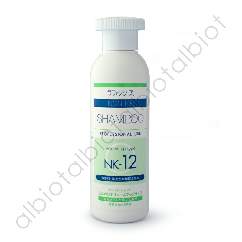ラファンシーズ ノン・Ｆ・Ｐ　シャンプー　NK-12　200ml 無香料・無着色タイプ