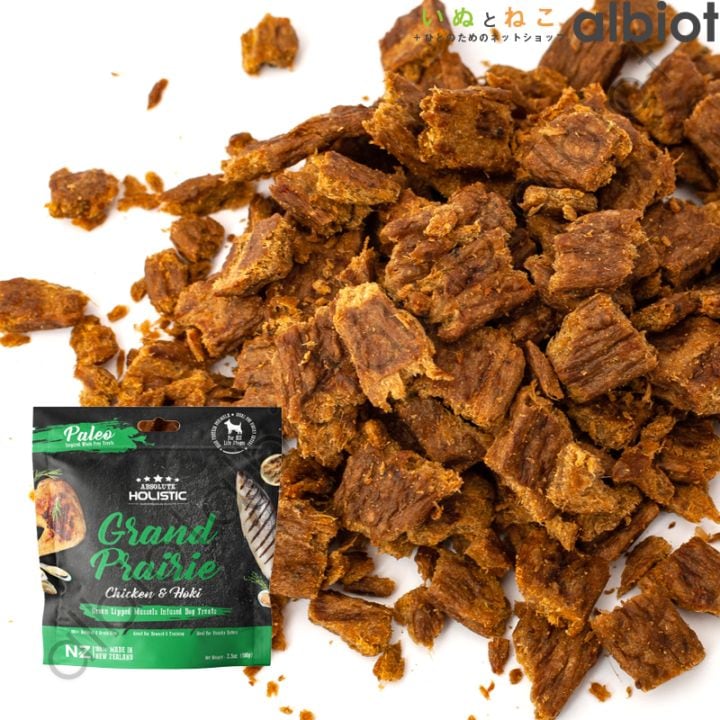 アブソルート エアドライドッグトリーツ サーフ&ターフ（ラム&サーモン