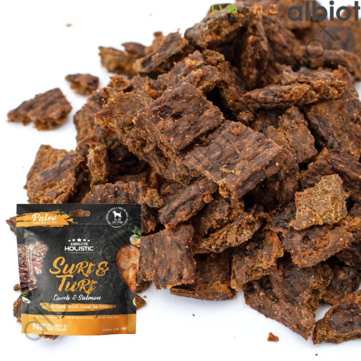 アブソルート エアドライドッグトリーツ サーフ&ターフ(ラム&サーモン)100g