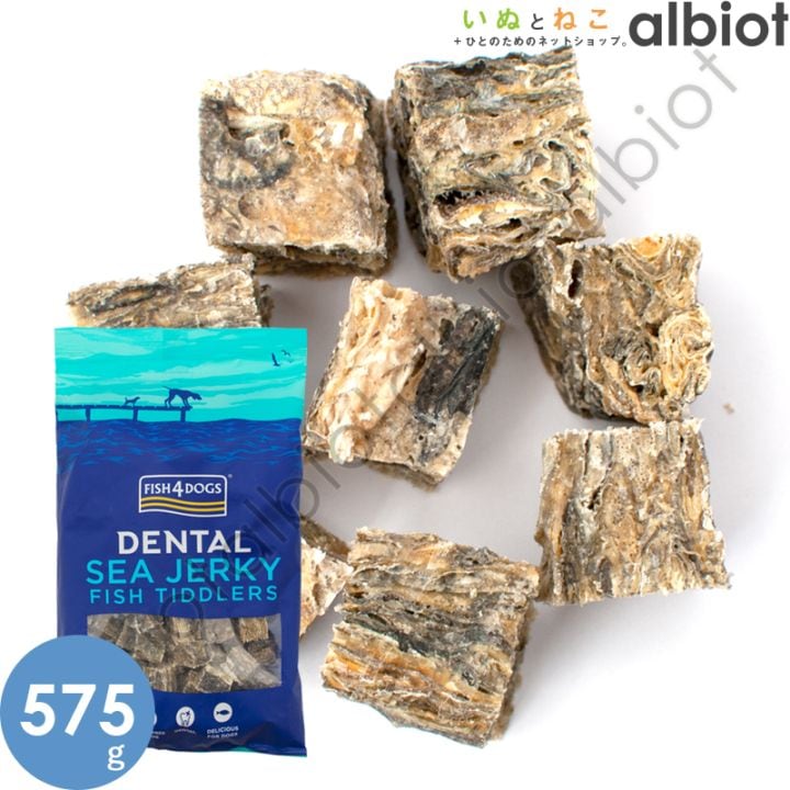 フィッシュ4ドッグ シージャーキー ティドラー 575g