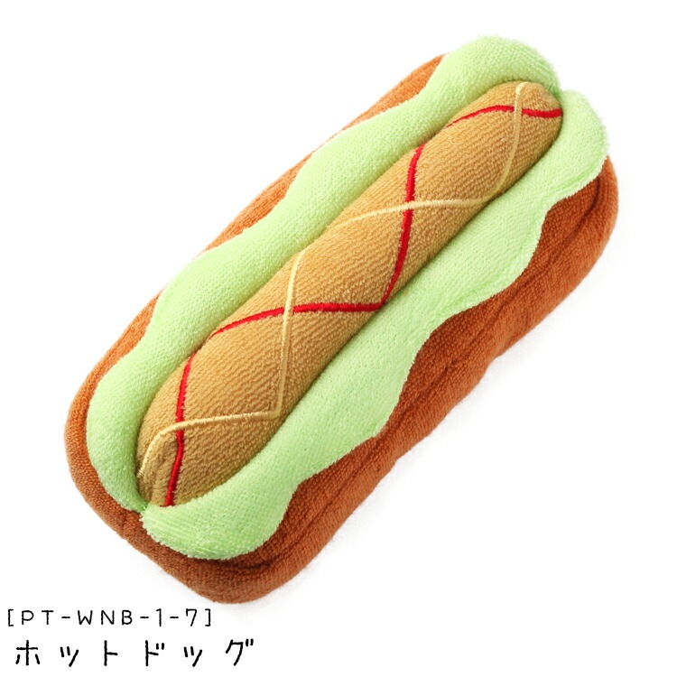 ワンワンベーカリー ホットドッグ (PT-WNB-1-7)