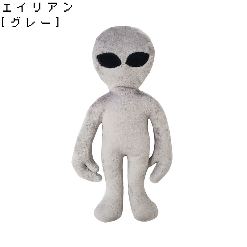 蹴りぐるみ エイリアングレー Alien Gray #47262