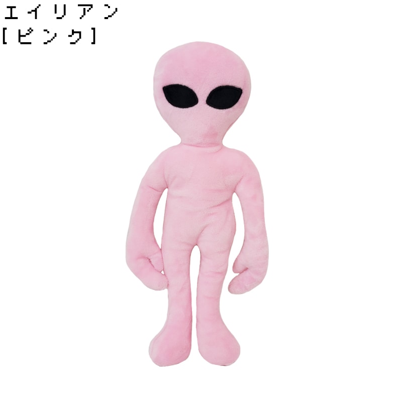 蹴りぐるみ エイリアングレー Alien Pink #47263