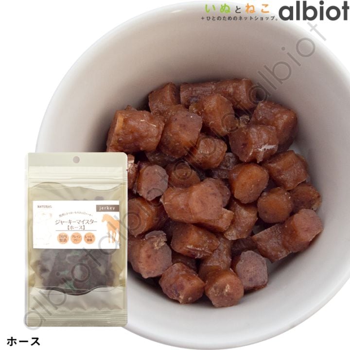 ナチュラルハーベスト ジャーキーマイスター ホース 50g