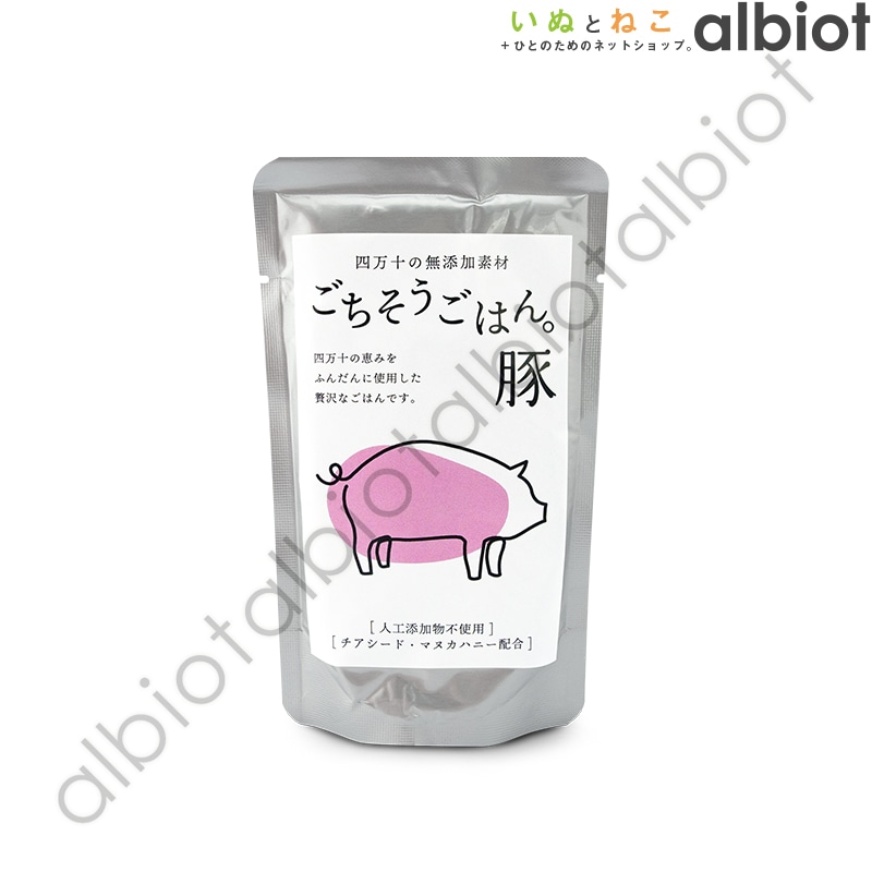 アルビオ ごちそうごはん。豚 100g