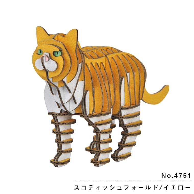 hacomo GRID スコティッシュフォールド イエロー：4751