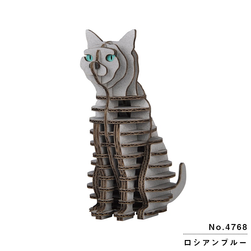 hacomo GRID ロシアンブルー：4768